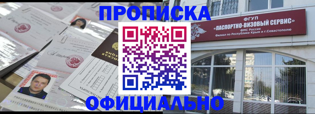 регистрация для дет. сада в Зеленогорске